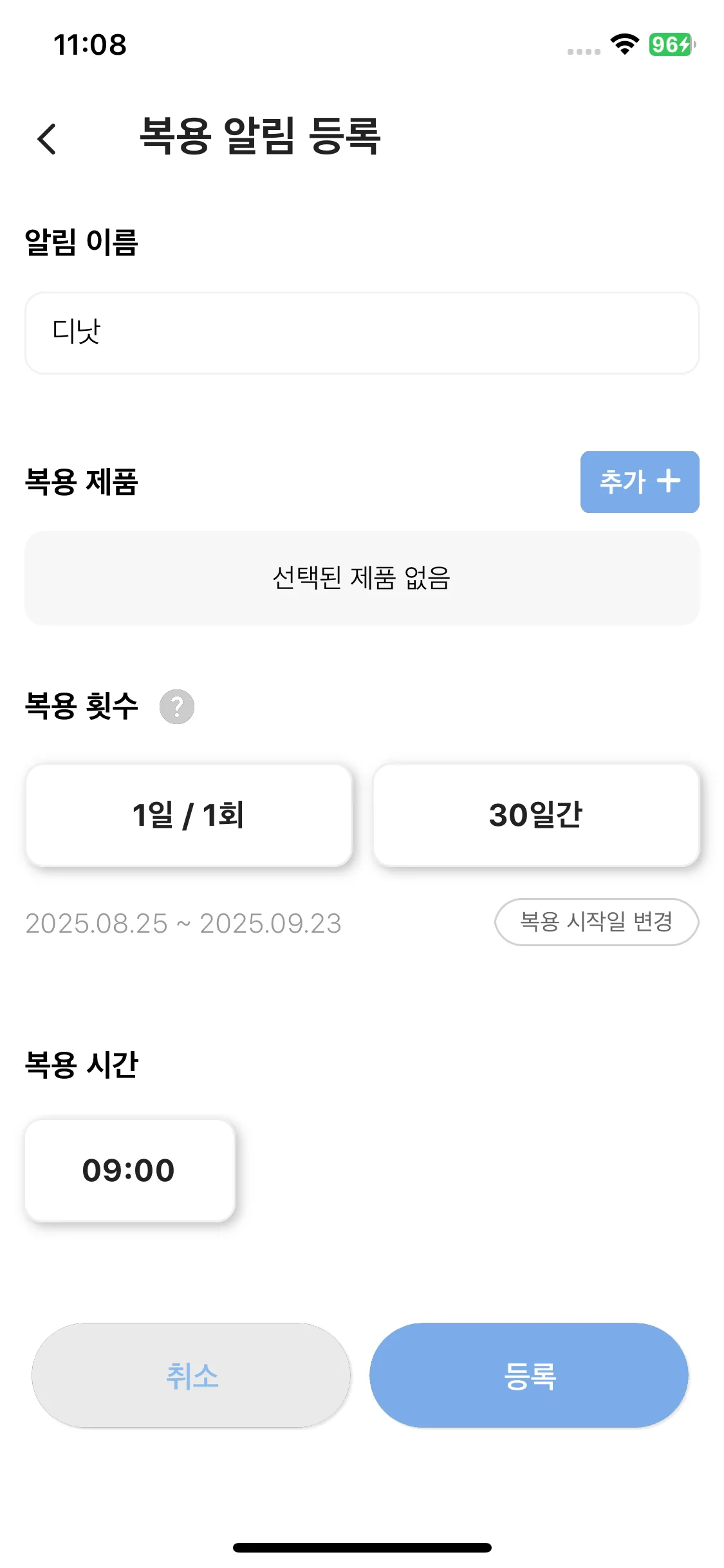 Test Image 2